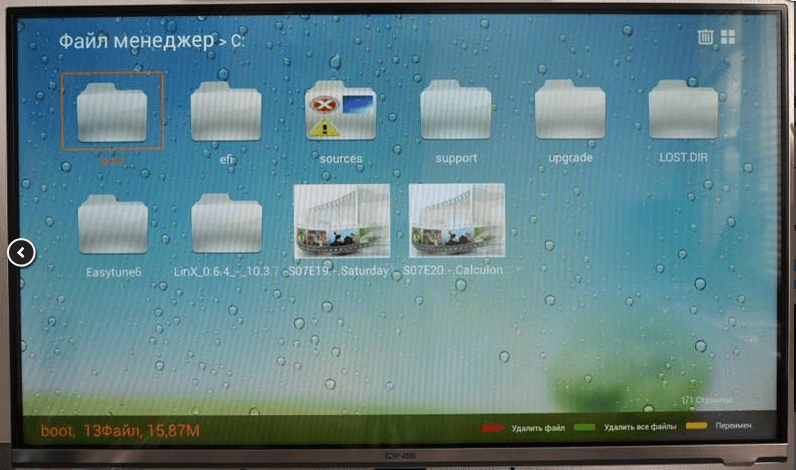 Прошивка телевизора любого бренда
