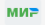 Мир